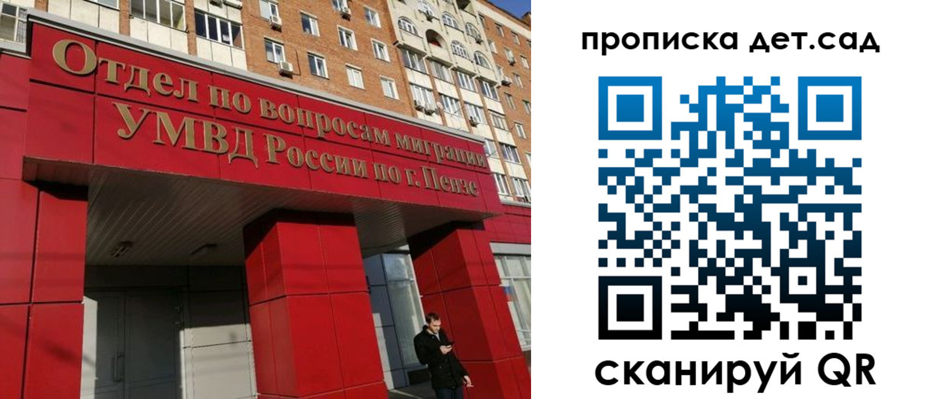прописка для кредита в ХМАО