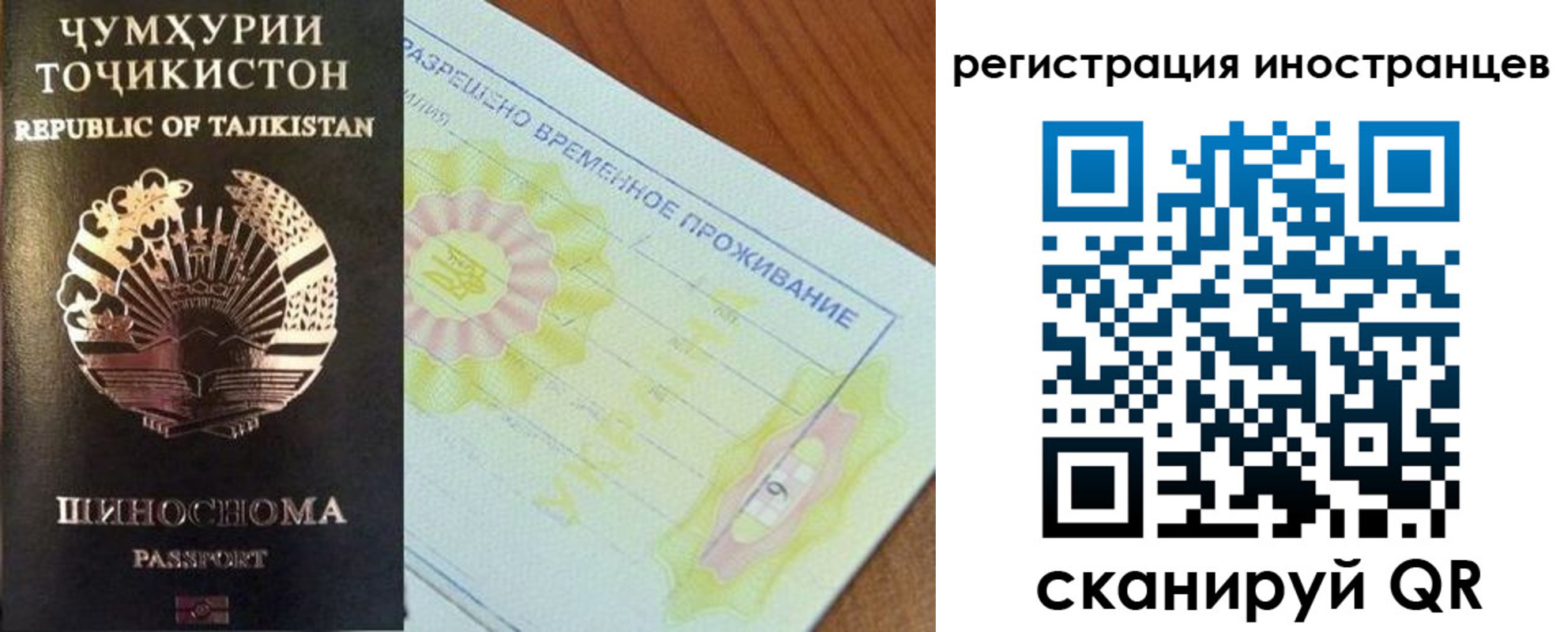 прописка для школы в ХМАО